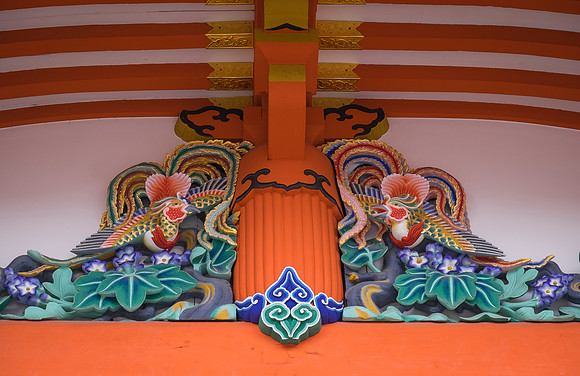 kyoto