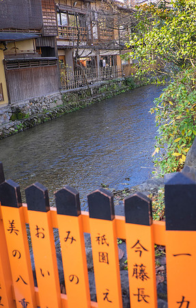 kyoto