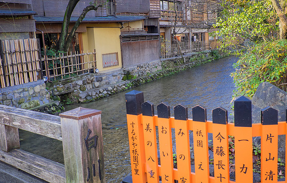 kyoto
