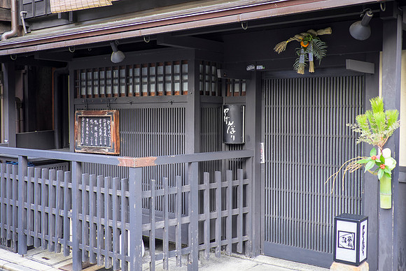 kyoto