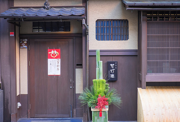 kyoto