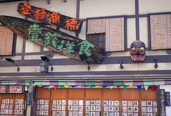 kyoto