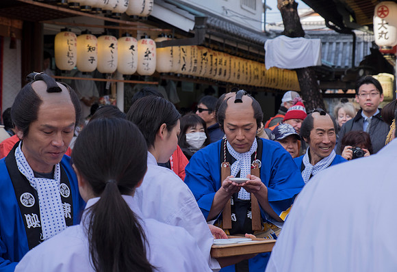kyoto