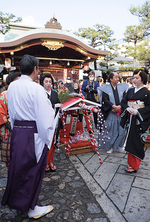 kyoto
