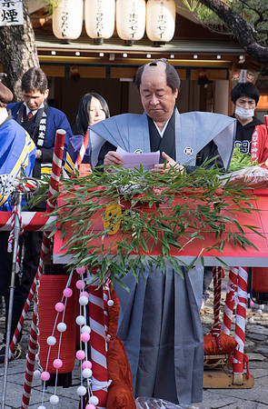kyoto