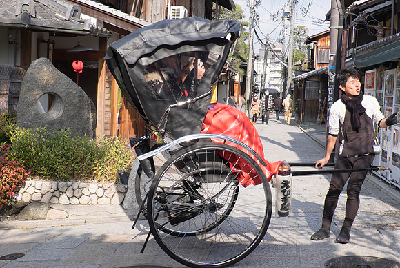 kyoto