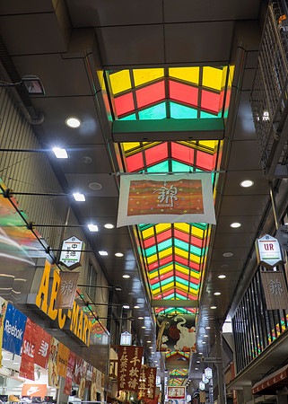 kyoto