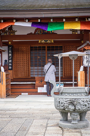 kyoto
