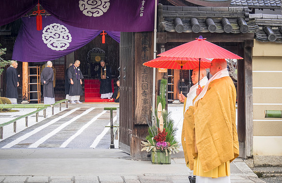 kyoto