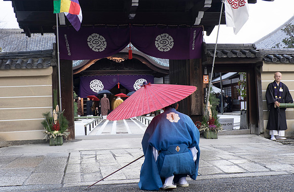 kyoto