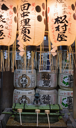 kyoto