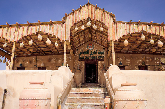 Oman