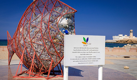 Oman